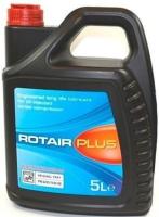 Масло компрессорное ROTAIR XTRA (5 л.)